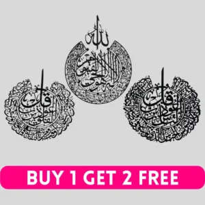 Premium Wall Décor (Set of 3): Ayatul Kursi & 2 Qul – Laser-Cut Wood/MDF – Free Delivery
